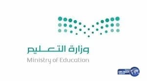 شرط القدرات يعرقل المعلمين والمعلمات بالجامعات