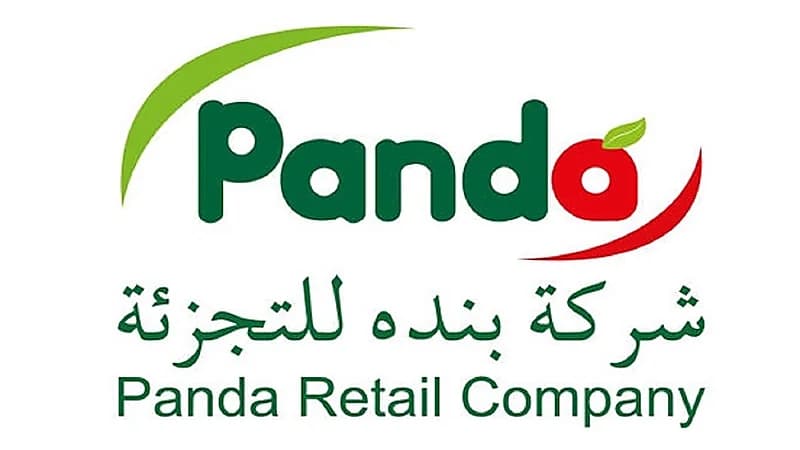 " بنده " تعلن عن وظائف شاغرة