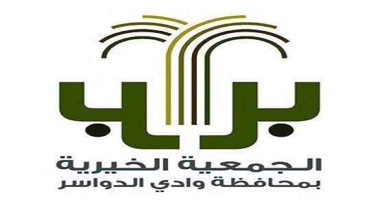 وظائف إدارية شاغرة بجمعية البر الخيرية