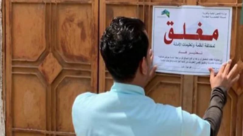 ضبط حظائر أغنام مخالفة ومصادرة أكثر من 500 كيلوجرام من الأسماك الفاسدة في مكة