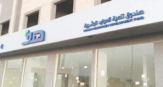 " هدف " يوضح معلومة هامة بشأن المرافق العائد من الخارج