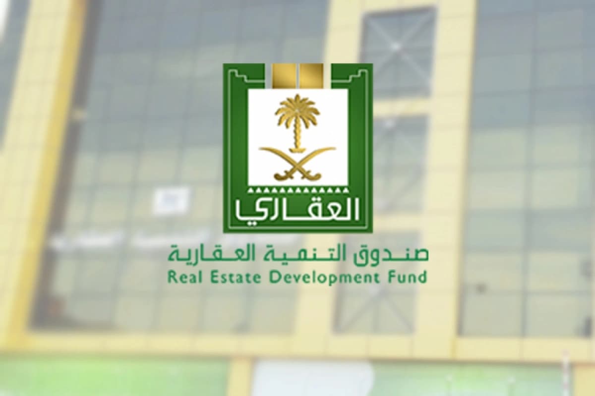 العقاري يسهم في زيادة نسبة تملك المواطنين للمساكن