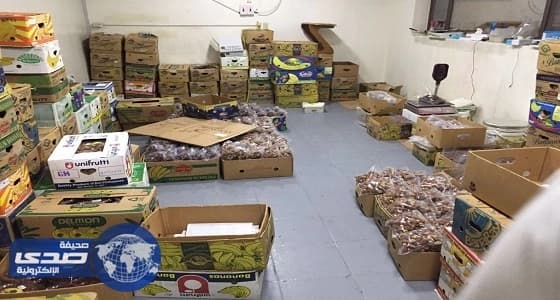 " التجارة " تغلق معملاً لتعبئة التمور وتضبط 4.5 طن تمور مجهولة المصدر