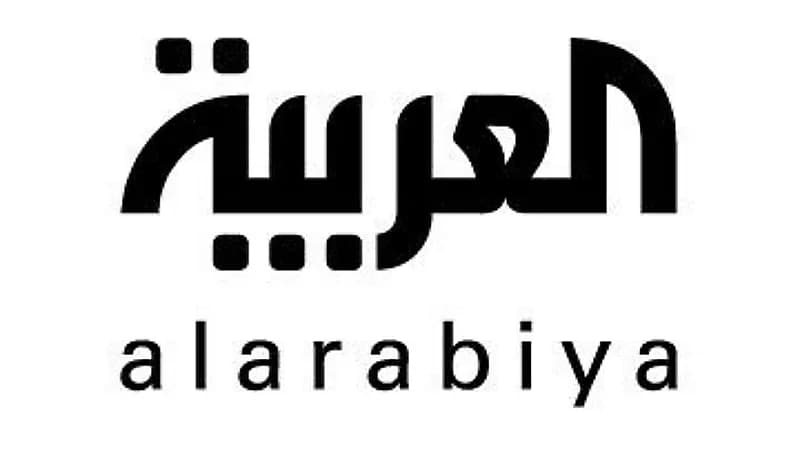 شبكة العربية تعلن انتقال كافة عملياتها إلى الرياض