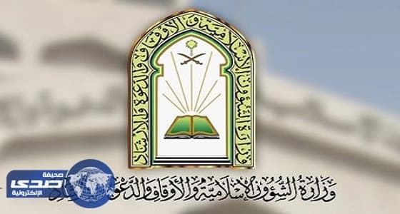 الشؤون الإسلامية بمكة تنظم عدداً من المحاضرات