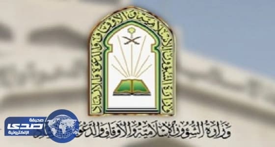تعاوني جدة ينظم محاضرة عن " أحكام الأضحية " غدًا