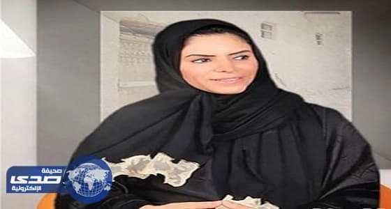 تطبيق " اعرفي حقك " دليل النساء لحقوقهن
