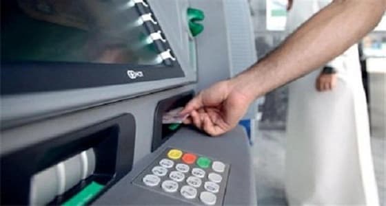 " البنوك " تنفي إيقاف حسابات من لم يحدّث بياناته