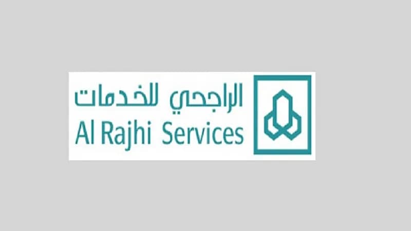 شركة الراجحي توفر وظائف لحملة الدبلوم فأعلى
