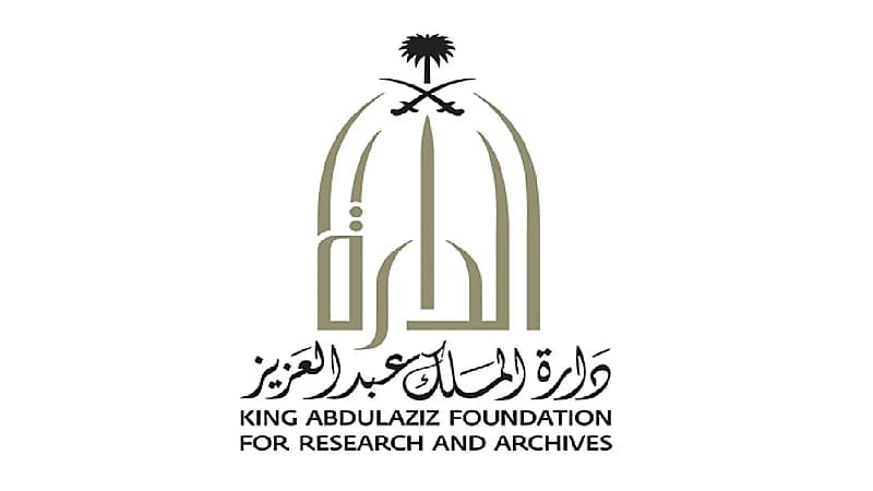 تحذير من تداول وشراء وثائق مزورة خارج المملكة