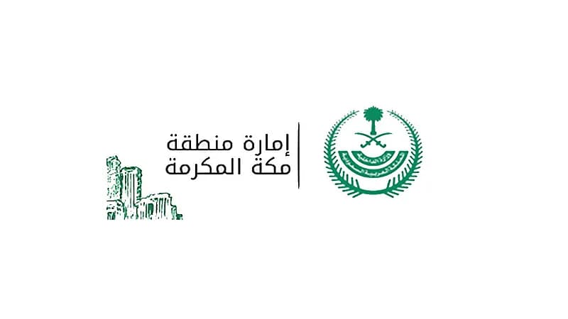 إمارة مكة تعلن تحويل الحركة المرورية من طريق الحرمين إلى الحمدانية