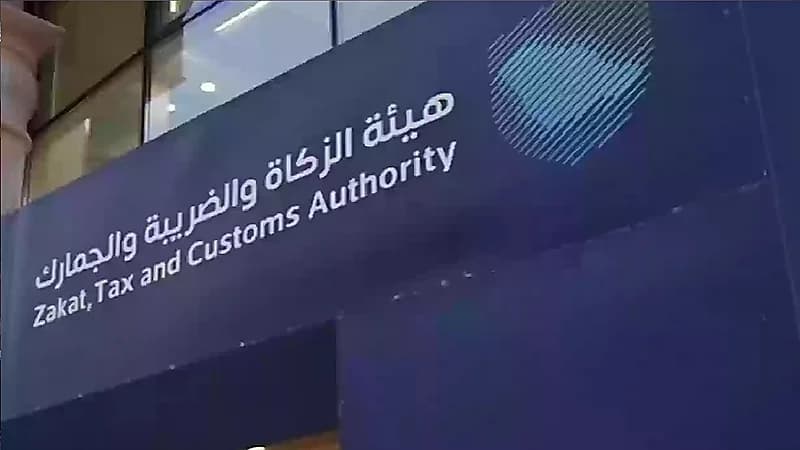بالفيديو.. متحدث "الزكاة": جميع المنشآت مستهدفة من تطبيق المرحلة الثانية من الفوترة الإلكترونية