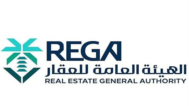 انتهاء مدة تسجيل العقارات لـ 12 حيًا بالرياض الخميس المقبل