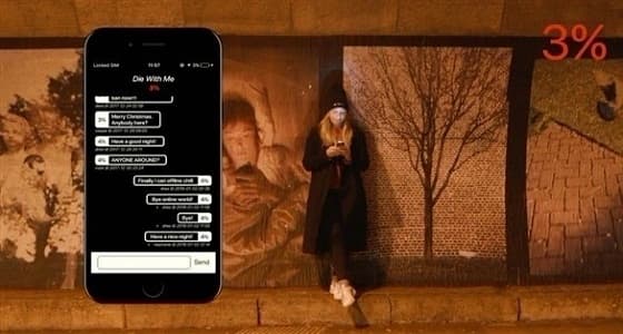 مطور بلجيكي يخترع تطبيق دردشة يعمل بدون شحن بطارية
