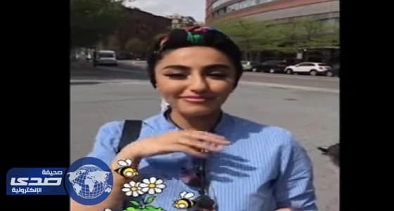 بالفيديو.. المبتعثة «ملاك الحسيني» تشعل مواقع التواصل