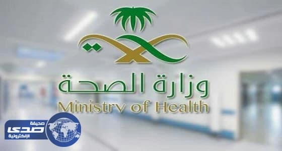 الصحة : تطعيم الالتهاب الكبدي " أ " يواجه نقص عالمي ونعمل على توفيره