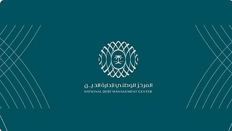 قفل طرح شهر فبراير ضمن برنامج صكوك المملكة المحلية بالريال