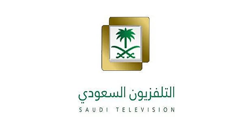 الدخل الإعلاني في التلفزيون السعودي يقفز بزيادة 71%