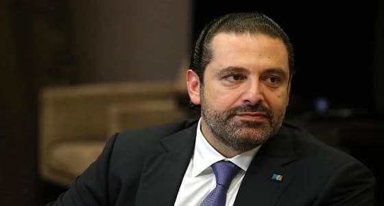 بعد تصريحات " ماكرون " .. سعد الحريري يصل للمملكة في زيارة رسمية