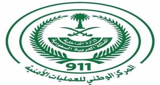 " 911 " تحذر من إنعدام الرؤية بطريق الرياض - الطائف
