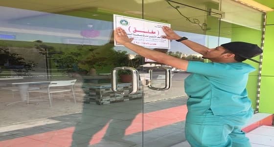 بالصور.. " طوارئ البيئة " تغلق محل عصائر بالرياض