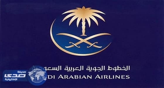 " الخطوط السعودية " تحقق نموا بارزا.. تنقل 9 ملايين خلال 3 أشهر
