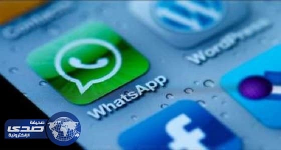 الصين تحظر واتساب