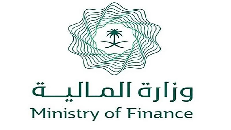 "المالية" تصرف 131.9 مليار ريال للقطاع الخاص