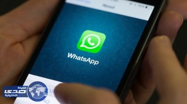واتس اب يستعد لإطلاق تحديث جذري على التطبيق