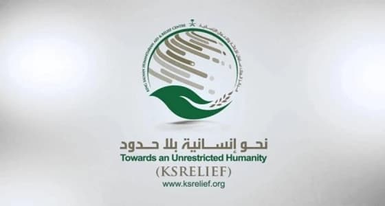 " الملك سلمان للإغاثة " يزود 3 مستشفيات يمنية بمحاليل الغسيل الكلوي
