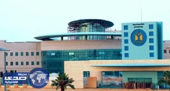 جامعة سطام تفتح باب القبول للدبلوم التربوي