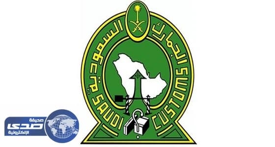 إجراءات جديدة من الجمارك لإنجاز التصدير