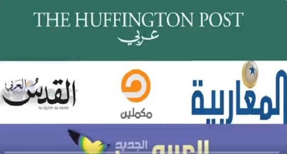 6 منصات إعلامية بديلة لـ " الجزيرة " تنشر سموم النظام القطري