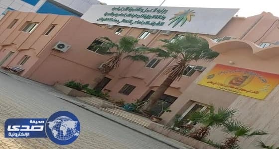 الإشراف الاجتماعي بالرياض: 90 فتاة من خريجات التعليم العام والجامعي من المشمولات بالرعاية