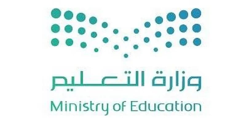 التعليم تحدد ضوابط النقل الداخلي: لا يتجاوز 15% من المعلمين بالقطاع