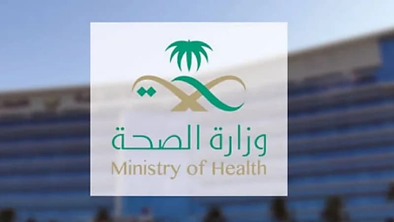 الصحة تحدد ضوابط الزي الرسمي في مكان العمل