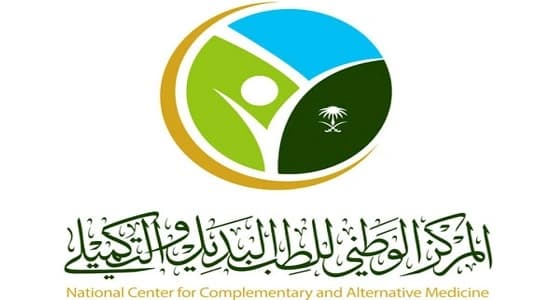 دراسة: وجود مناهج متخصصة في الطب البديل بالجامعات السعودية