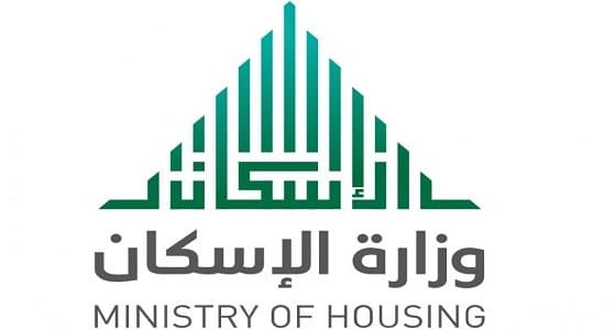 الإسكان تكشف تفاصيل مشروع " جاور أشرف الخلق "