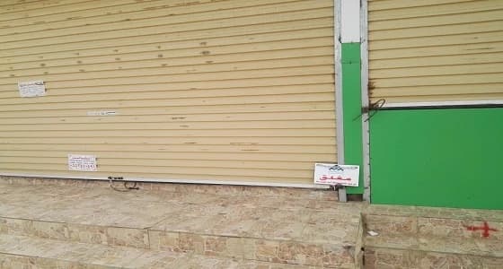 بالصور.. إغلاق محلات مخالفة ومصادرة 200 كيلوجرام من الدواجن واللحوم الفاسدة بجازان