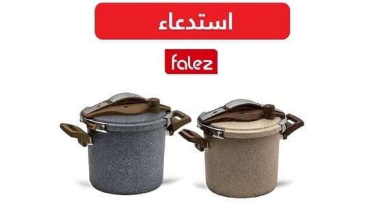 " التجارة " تدعو إلى التوقف عن استخدام " قدر ضغط جرانيت "