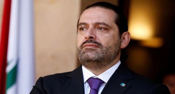 " الحريري " يوجه مؤسسات لبنان الحكومية بخفض موازنتها في 2018