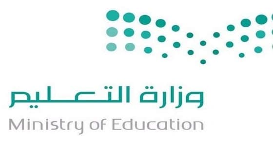 تعليم الرياض تشدد على الالتزام بضوابط اختبارات الفصل الدراسي الأول