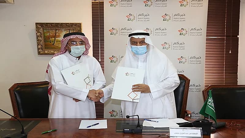 خيركم تشعل التنافس بين حلقات القرآن عبر وسام الشيخ أحمد بالبيد للتميز