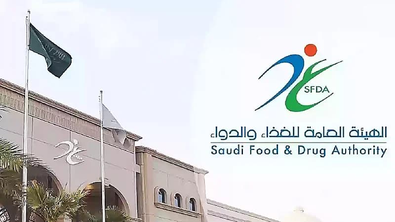 "الغذاء والدواء": ضبط أكثر من 10 آلاف مستحضر تجميلي و50 ألف منتج طبي