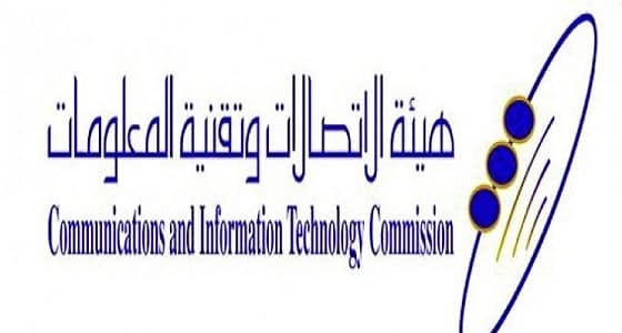 وظائف إدارية شاغرة للمواطنين بهيئة الاتصالات