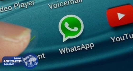 واتساب يطلق ميزة جماعية جديدة