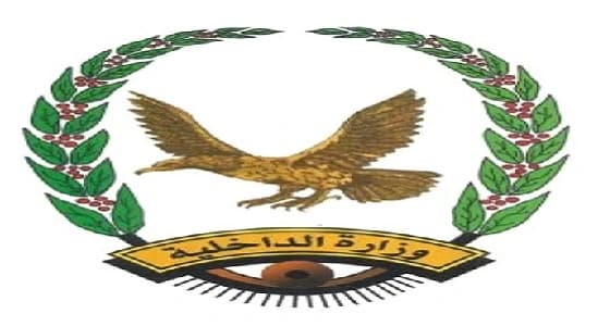 " الداخلية اليمنية " ترحب ببيان التحالف وتعمم وقف إطلاق النار
