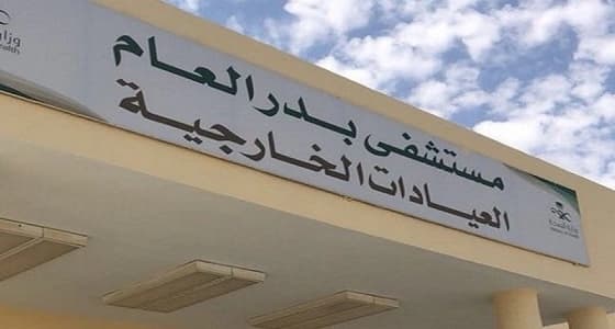 القطاع الصحي بـ " بدر " : لا صحة لانتشار فيروس قاتل يصيب الأطفال