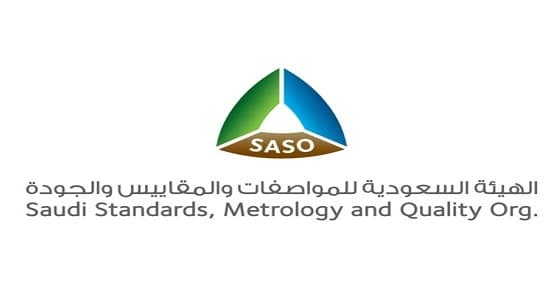 " المواصفات " تحذر من استخدام هذا المفتاح الكهربائي