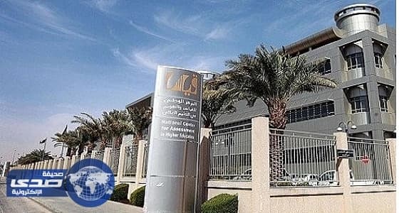 ⁠⁠⁠مركز " القياس " يواصل التسجيل في اختبار أساسيات الهندسة